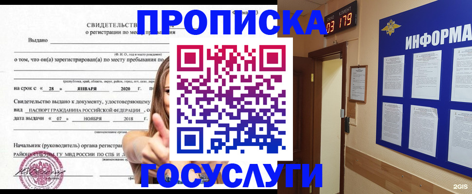 найти адрес прописки в Дюртюли