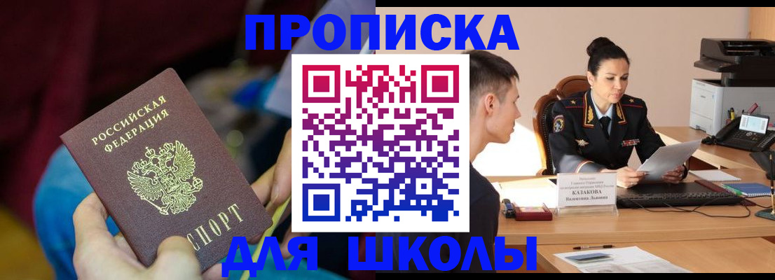 прописка иностранных граждан в Дюртюли